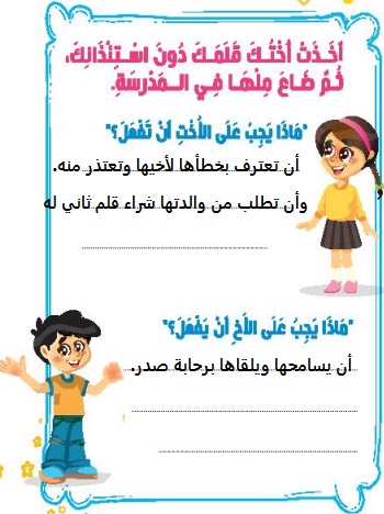 موقف 1